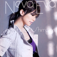 ซีดี Hitomi Shimatani - Neva Eva CD VG+ CD + DVD