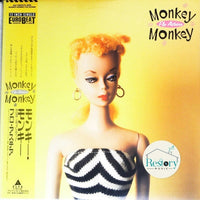 Flo Astaire : Monkey Monkey (12", Promo)
