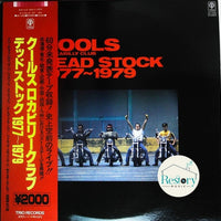 Cools Rockabilly Club - Dead Stock 1977 ~ 1979 Vinyl VG+