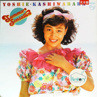 แผ่นเสียง Yoshie Kashiwabara - Summer Sensation = サマー・センセイション Vinyl VG+