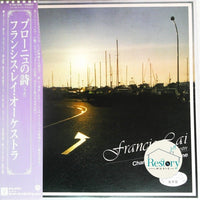 แผ่นเสียง Francis Lai And His Orchestra - Chanson De Boulogne Vinyl VG+