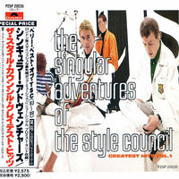 The Style Council - The Singular Adventures Of The Style Council - Greatest Hits Vol. 1 CD VG+