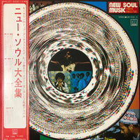 Various : New Soul Music Twin Deluxe (2xLP, Comp)