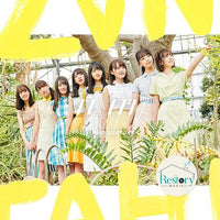 ซีดี Hinatazaka46 - ドレミソラシド CD M