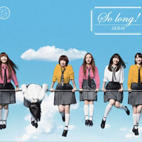 ซีดี AKB48 - So Long! CD VG+