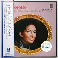 Giuseppe Verdi : Callas/Verdi: Rigoletto (2xLP, Album + Box, Album)