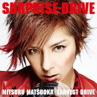 ซีดี Mitsuru Matsuoka Earnest Drive - Surprise-Drive CD VG+ 2CDs