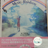 แผ่นเสียง Various - Sunrise Concert / Country & Western Dixieland Jazz Vinyl VG+