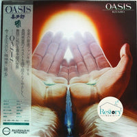 Kitaro = Kitaro : Oasis (LP, Album, Promo)