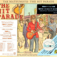 ซีดี Tak Matsumoto - The Hit Parade CD VG+