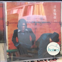 ซีดี 일기예보 - 다섯번째 CD VG+