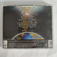 ซีดี Various - BEST OF THE YEAR 2003 CD VG+