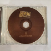 ซีดี เบิร์ด ธงไชย แมคอินไตย์ - ธงไชย วิลเลจ CD VG+