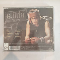 ซีดี เบิร์ด ธงไชย แมคอินไตย์ - ธงไชย วิลเลจ CD VG+