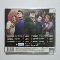ซีดี Various - เบญจรงค์ CD VG