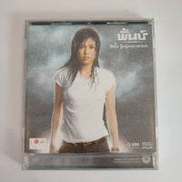 ซีดี พั้น วรกาญจน์ - ผู้หญิงกลางสายฝน CD VG