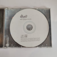 ซีดี พั้น วรกาญจน์ - ผู้หญิงกลางสายฝน CD VG