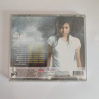 ซีดี พั้น วรกาญจน์ - ผู้หญิงกลางสายฝน CD VG