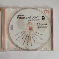 ซีดี Various - Orchid ผู้หญิงเสียใจ CD VG+