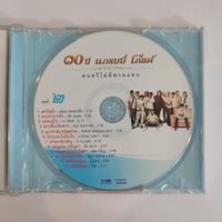 ซีดี Various - ๑๐ ปี แกรมมี่ โกลด์ ชุดที่ 2 CD VG+