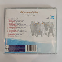 ซีดี Various - ๑๐ ปี แกรมมี่ โกลด์ ชุดที่ 2 CD VG+