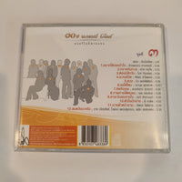 ซีดี Various - ๑๐ ปี แกรมมี่ โกลด์ ชุดที่ 3 CD VG+