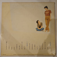 แผ่นเสียง ダ・カーポ - ベスト16 やさしさ通信 Vinyl VG+