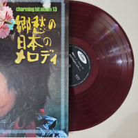 แผ่นเสียง Various - Charming Hit Album 13 Vinyl NM or M-