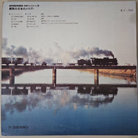 แผ่นเสียง Various - Charming Hit Album 13 Vinyl NM or M-