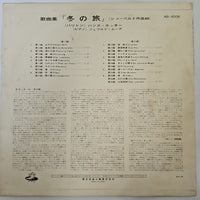 แผ่นเสียง Franz Schubert - Hans Hotter - Gerald Moore - Winterreise D. 911 Vinyl VG+