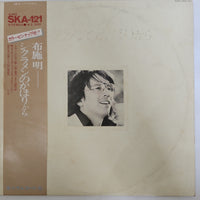 แผ่นเสียง Akira Fuse - シクラメンのかほりから Vinyl G+