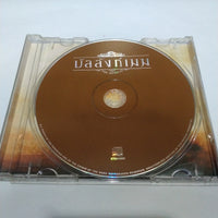 ซีดี Various - เพลงประกอบเวที บัลลังก์เมฆ CD VG+