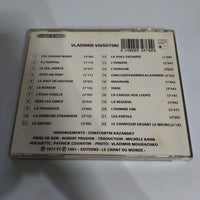 ซีดี Владимир Высоцкий - Le Vol Arrêté CD VG+