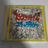 ซีดี Scha Dara Parr - スチャダラ外伝 CD VG