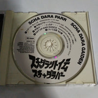 ซีดี Scha Dara Parr - スチャダラ外伝 CD VG