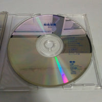 ซีดี 知名定男 - 赤花 CD VG+