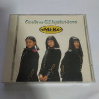 ซีดี Mi-Ke - Omoide-no G.S. Kujūkuri-hama CD VG