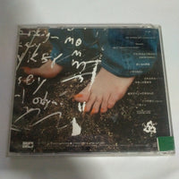 ซีดี Dreams Come True - Monkey Girl Odyssey CD VG