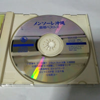 ซีดี Various - メンソーレ沖縄~島唄ベスト② CD NM or M-