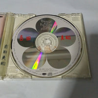 ซีดี Miwa Yoshida - Beauty And Harmony CD VG