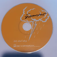 ซีดี อัสนี วสันต์ - จินตนาการ CD VG+