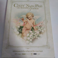 ซีดี Various - Cover Night Plus The Romance Stories CD VG+
