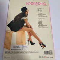 ซีดี LOOKPONG - LULLA CD VG+