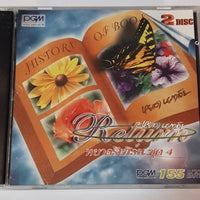 ซีดี หยาด นภาลัย - หยาดรีเทิร์น ชุด 4 CD VG+