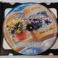 ซีดี หยาด นภาลัย - หยาดรีเทิร์น ชุด 4 CD VG+