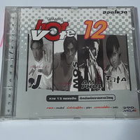 ซีดี Various - Hot Vote 12 CD VG+
