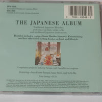 ซีดี Various - Dinner Classics: The Japanese Album CD VG+