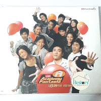 ซีดี Various - ปฎิบัติการ เร่ขายฝัน CD VG+