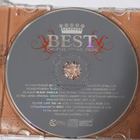 ซีดี Various - BEST OF THE YEAR 2006 CD G