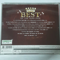 ซีดี Various - BEST OF THE YEAR 2006 CD G